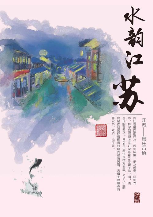 探寻江苏仪征,历史与现代交融的江南水乡画卷 第2张 探寻江苏仪征,历史与现代交融的江南水乡画卷 第2张