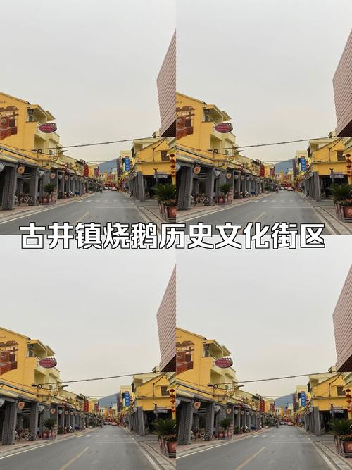 探寻江门新会古井,千年古韵，时光深处的记忆碎片