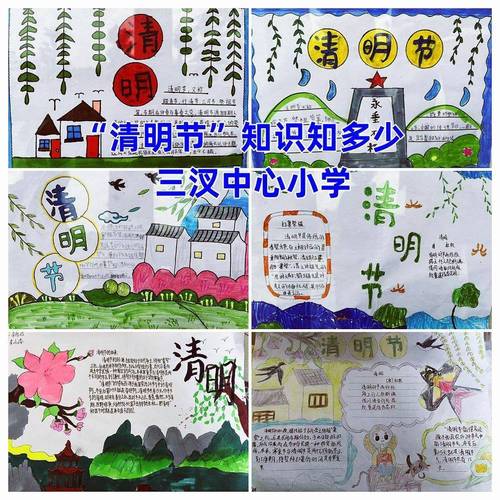 探寻泗县清明文化,古韵悠长的历史印记 第2张 探寻泗县清明文化,古韵悠长的历史印记 第2张