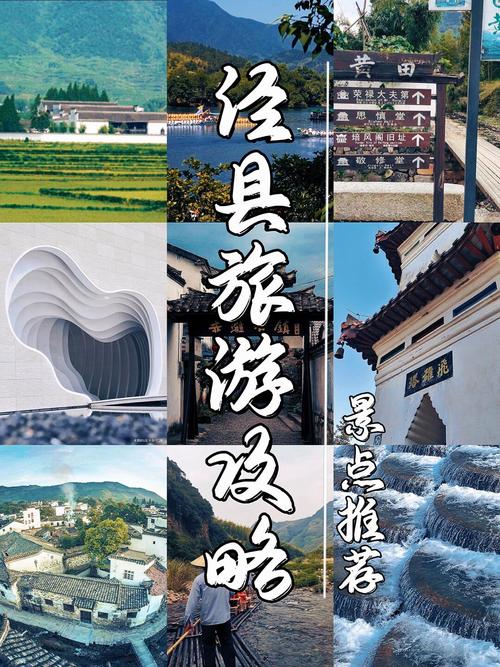 探寻泾阳野游秘境,一场文化与自然的完美邂逅 第2张 探寻泾阳野游秘境,一场文化与自然的完美邂逅 第2张