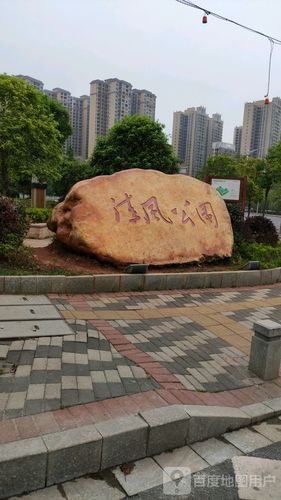 探寻清风公园,自然与现代的和谐共鸣