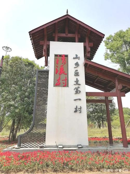 探寻湖南益阳,历史文化与现代美景交融的旅游胜地 第2张 探寻湖南益阳,历史文化与现代美景交融的旅游胜地 第2张