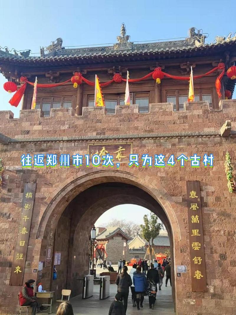 探寻濮阳柳屯,千年古村的韵味传承 第2张 探寻濮阳柳屯,千年古村的韵味传承 第2张