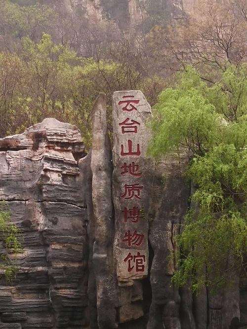 探寻焦作修武,山水画卷中的历史文化名镇