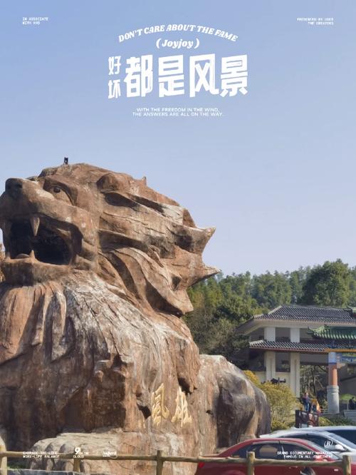 探寻狮峰美景，感受自然与人文的和谐共生