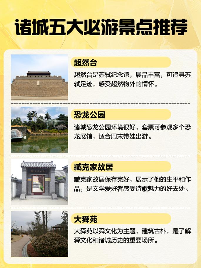 探寻狼牙山神秘之旅,必游景点介绍
