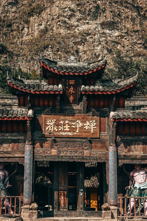 探寻神木庙,千年古刹的神秘与魅力