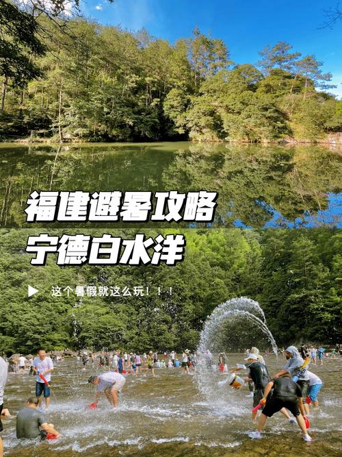 探寻福建避暑胜地,清凉一夏,悠然自得 第2张 探寻福建避暑胜地,清凉一夏,悠然自得 第2张