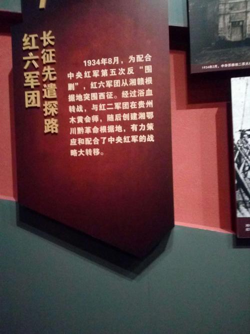 探寻红色足迹,平潭红色革命景点的历史印记 第2张 探寻红色足迹,平潭红色革命景点的历史印记 第2张