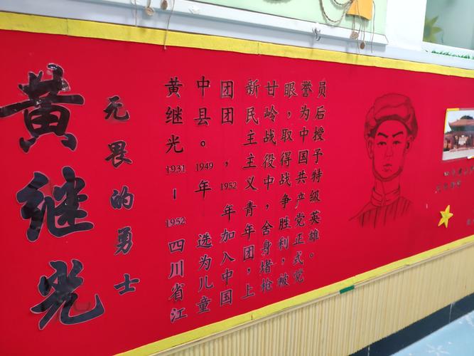 探寻红色足迹，感受小兵张嘎精神_小兵张嘎景点详细分析
