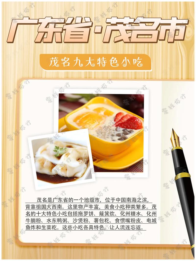 探寻美食之旅,特色小吃景点大盘点 第2张 探寻美食之旅,特色小吃景点大盘点 第2张