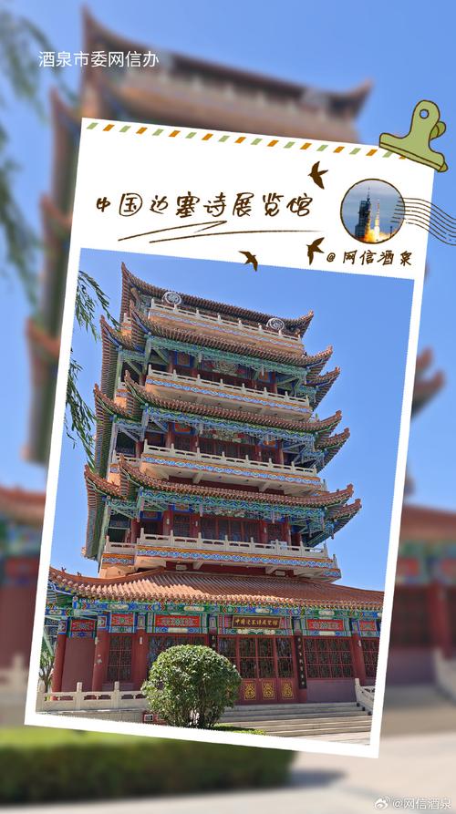 探寻肃宁周边自然人文景观,感受历史文化与现代风情的交融 第2张 探寻肃宁周边自然人文景观,感受历史文化与现代风情的交融 第2张