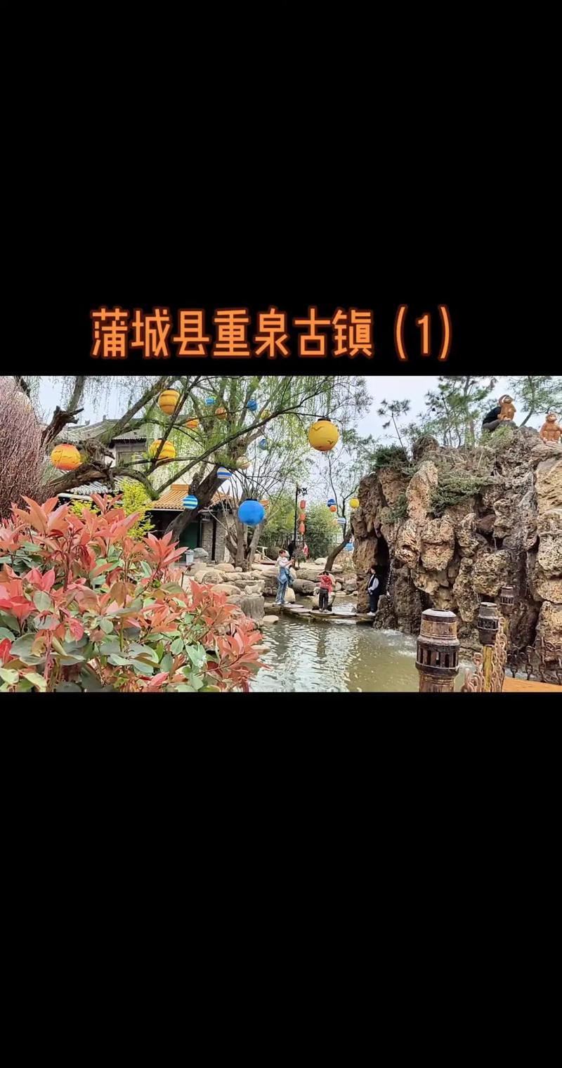 探寻蒲县美景，感受千年文化底蕴