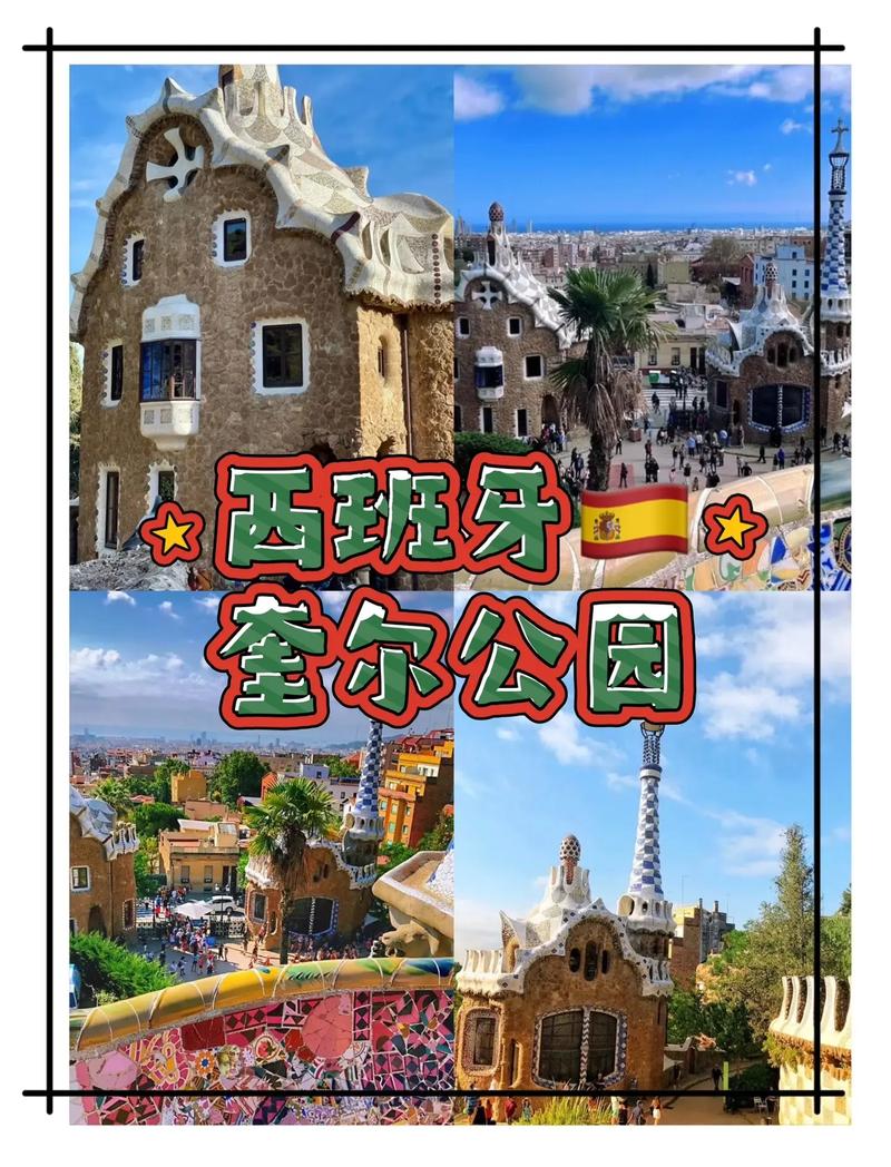 探寻西班牙瑰宝,风景如画的旅游景点分析