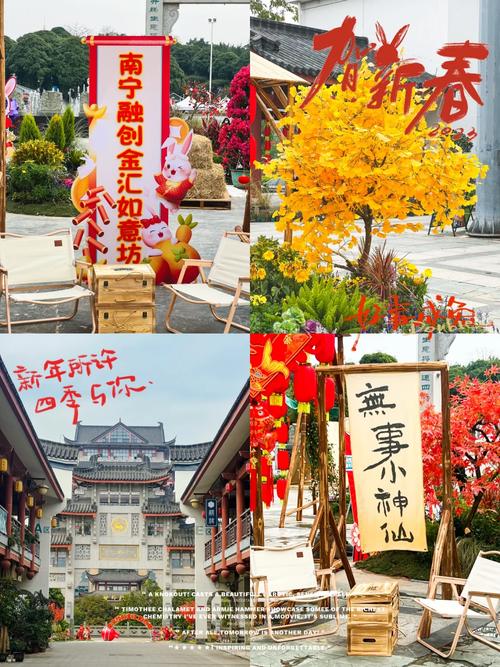 探寻贵港年味,打卡新春打卡点,感受传统与现代的交融 第2张 探寻贵港年味,打卡新春打卡点,感受传统与现代的交融 第2张