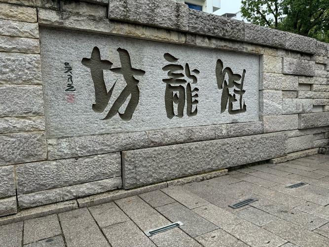 探寻连江人文之美,历史遗迹与文化传承的交融