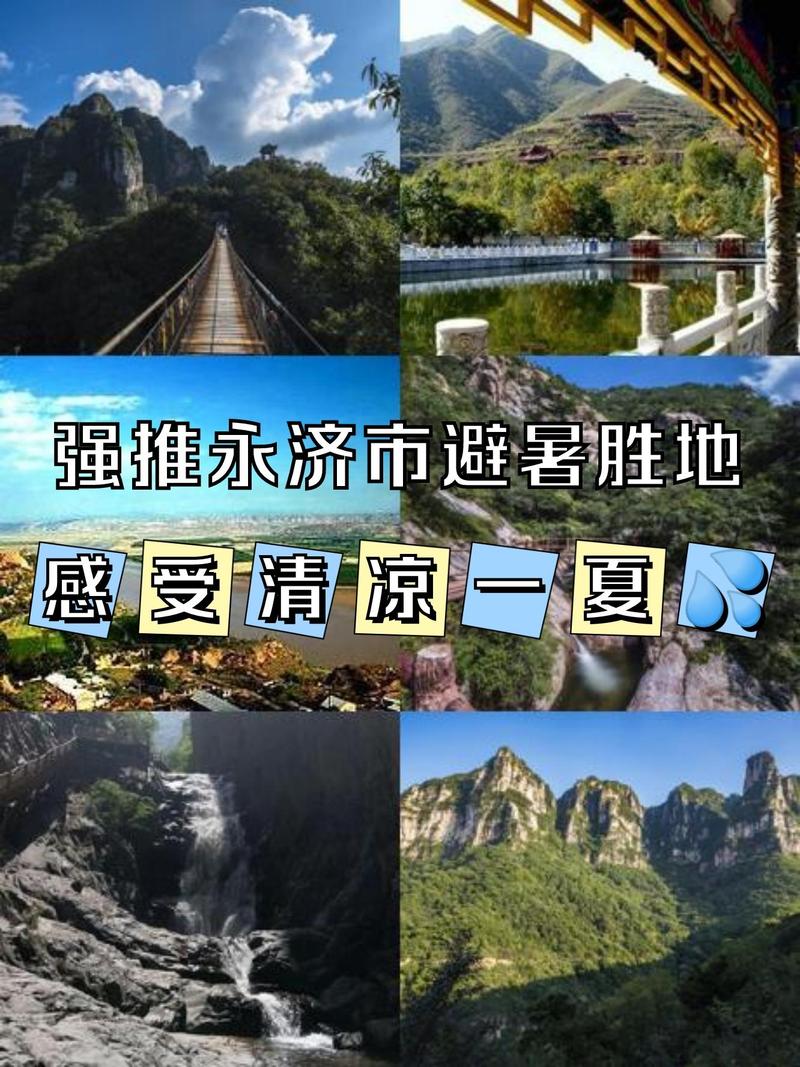 探寻郯城夏日清凉,避暑胜地一网打尽 第2张 探寻郯城夏日清凉,避暑胜地一网打尽 第2张