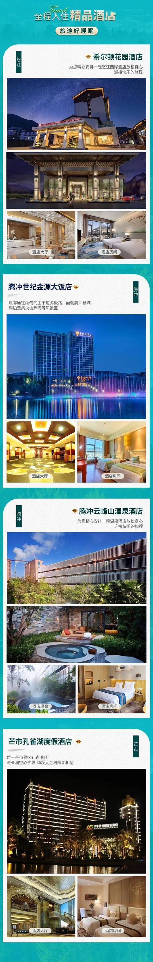 探寻酒店周边,领略异域风情_XX酒店旅游景点全分析 第2张 探寻酒店周边,领略异域风情_XX酒店旅游景点全分析 第2张