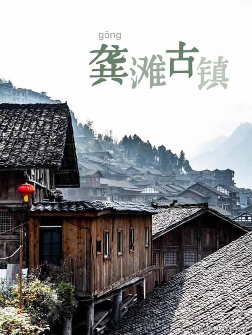 探寻重庆河畔古镇的魅力,穿越时空的非遗之旅  第2张