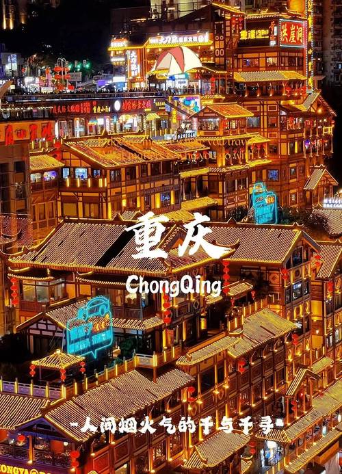 探寻重庆洞子,穿越时空的历史幽径 第2张 探寻重庆洞子,穿越时空的历史幽径 第2张