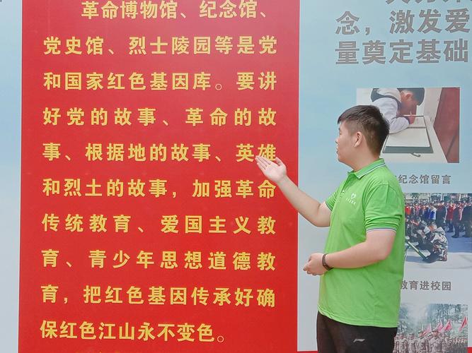 探寻金湖红色足迹，重温革命精神  第2张