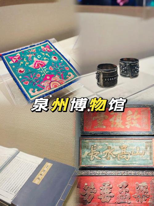 探寻闽东文化瑰宝,景点介绍大全赏析 第2张 探寻闽东文化瑰宝,景点介绍大全赏析 第2张