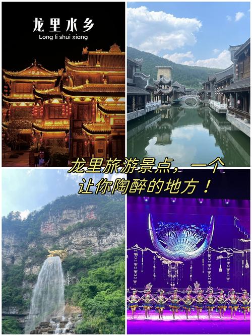 探寻龙游之美,介绍家乡的人文景观  第2张
