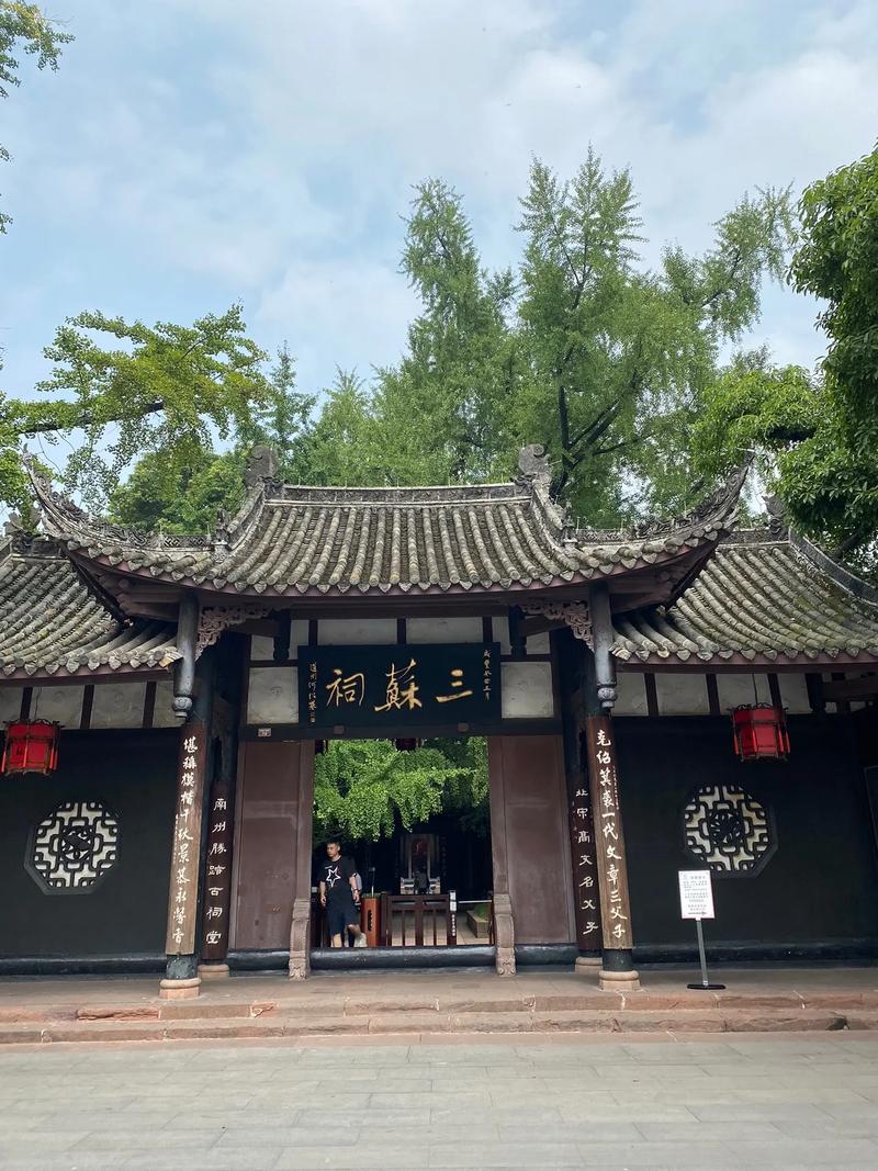 探秘东坡文化故里,千年风韵,诗意盎然 第2张 探秘东坡文化故里,千年风韵,诗意盎然 第2张