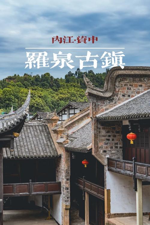 探秘中江,千年古镇的美丽风光与文化传承 第2张 探秘中江,千年古镇的美丽风光与文化传承 第2张