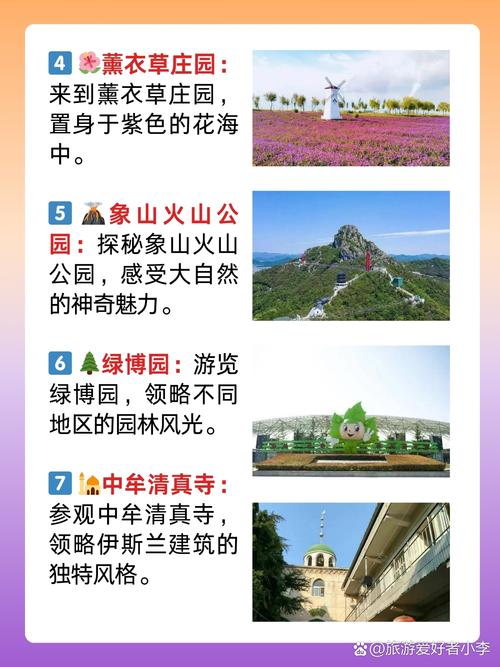 探秘中牟,周边景点攻略,感受历史文化与现代风貌的交融 第2张 探秘中牟,周边景点攻略,感受历史文化与现代风貌的交融 第2张