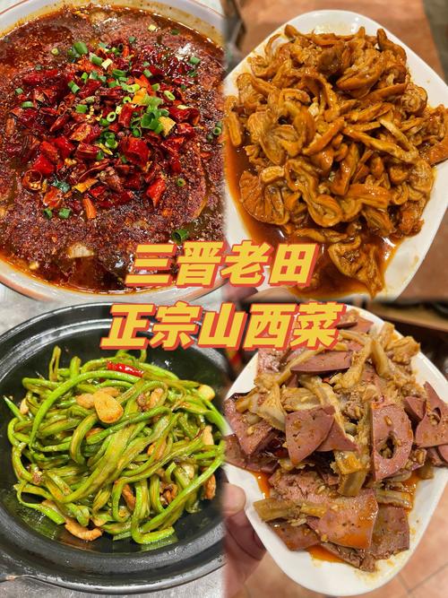 探秘临汾,美景美食,尽享华夏文明韵味 第2张 探秘临汾,美景美食,尽享华夏文明韵味 第2张
