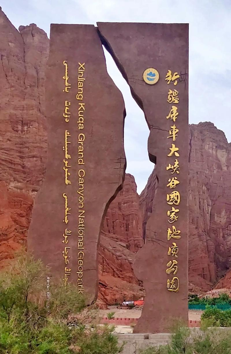 探秘克山,自然与人文的完美融合之旅 第2张 探秘克山,自然与人文的完美融合之旅 第2张