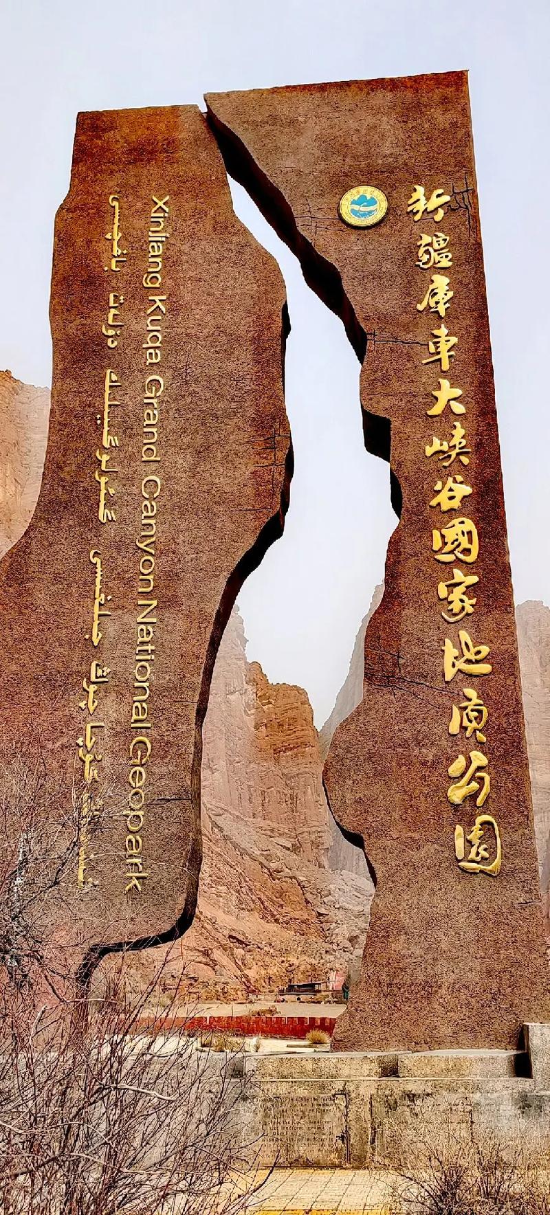 探秘克山,自然风光与人文历史的完美融合 第2张 探秘克山,自然风光与人文历史的完美融合 第2张