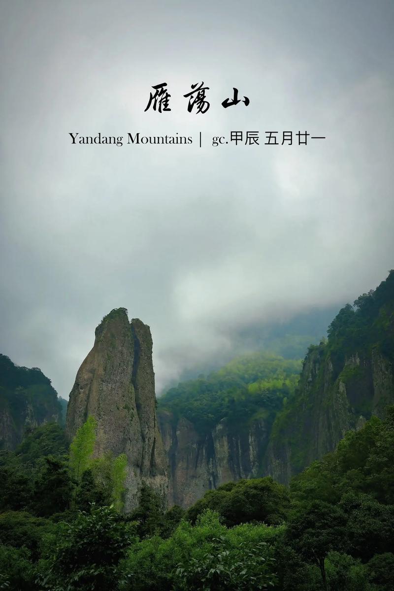 探秘南雁,一座融合自然与人文的山水胜地