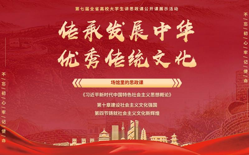 探秘同济知名景点,文化传承与时代发展的交融之地 第2张 探秘同济知名景点,文化传承与时代发展的交融之地 第2张