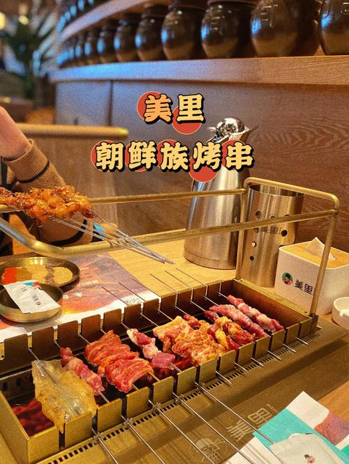 探秘唐山烧烤,品味传统美食的魅力 第2张 探秘唐山烧烤,品味传统美食的魅力 第2张