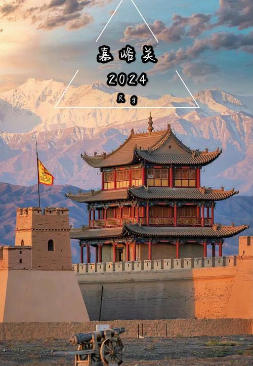 探秘嘉峪关,雄关漫道真如铁,而今迈步从头越 第2张 探秘嘉峪关,雄关漫道真如铁,而今迈步从头越 第2张