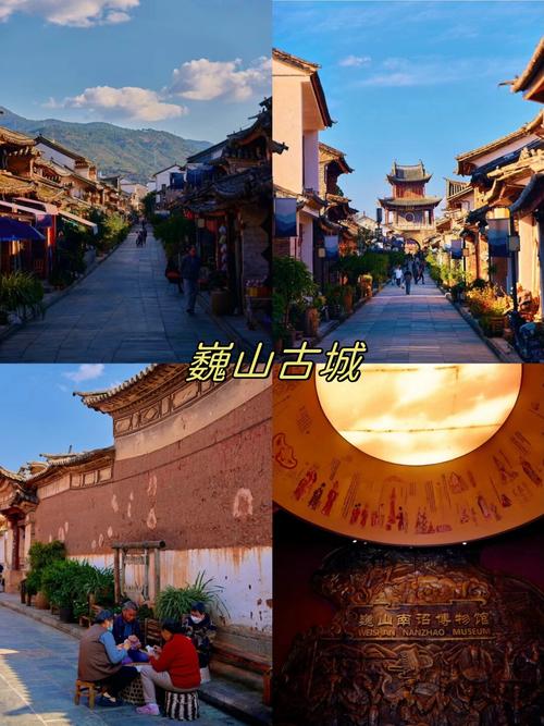 探秘大理童话公园,自然奇观与人文魅力的完美融合 第2张 探秘大理童话公园,自然奇观与人文魅力的完美融合 第2张
