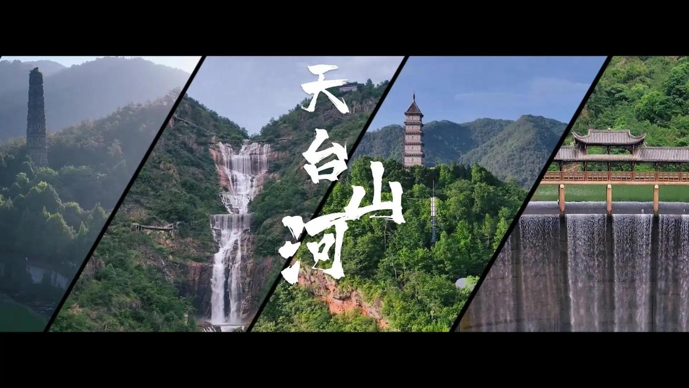 探秘天台山,自然与人文的完美融合