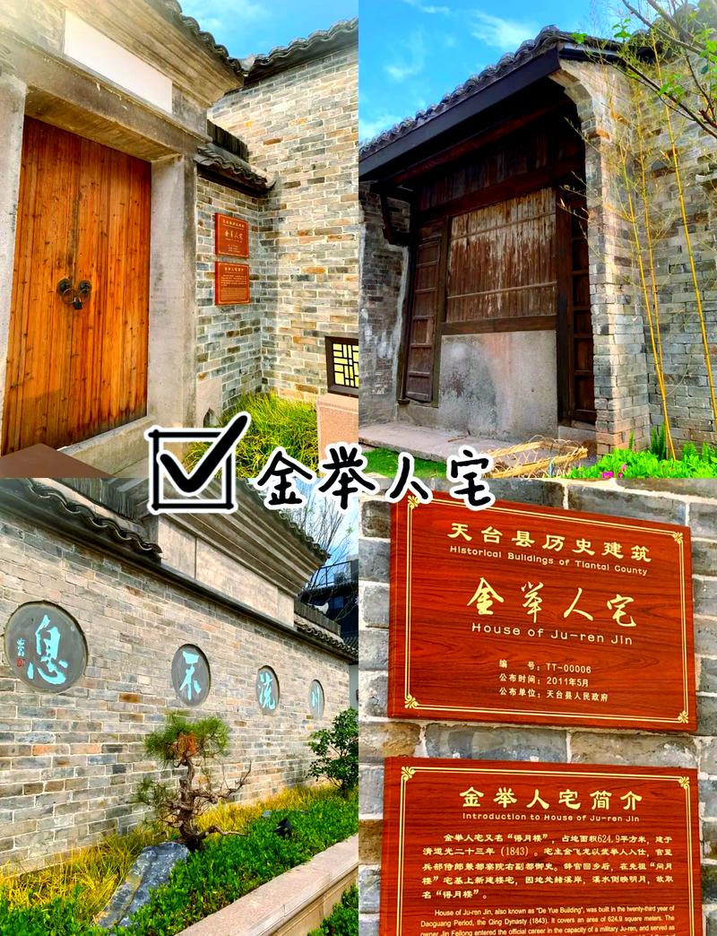 探秘天台椒江公园,历史与现代的完美融合