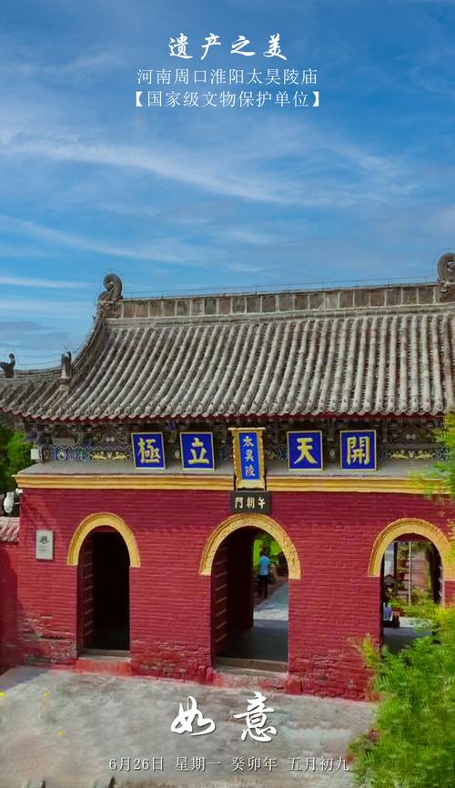 探秘太古经典景点,穿越千年，感受历史的厚重与美丽