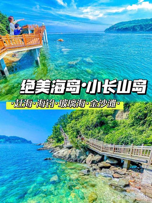 沈阳哪里有大海，沈阳旅游攻略海边景点。