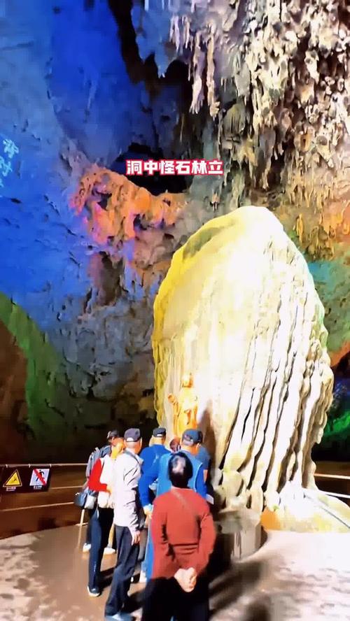 探秘宣城避雷景点,自然奇观与科学奥秘的完美结合 第2张 探秘宣城避雷景点,自然奇观与科学奥秘的完美结合 第2张