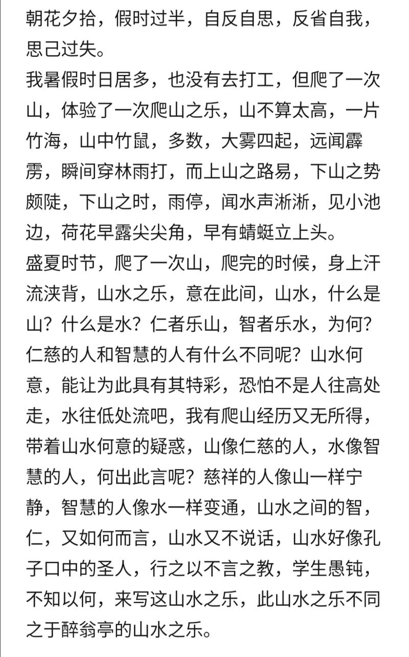 探秘建瓯东游漂流,激流勇进,尽享山水之乐 第2张 探秘建瓯东游漂流,激流勇进,尽享山水之乐 第2张
