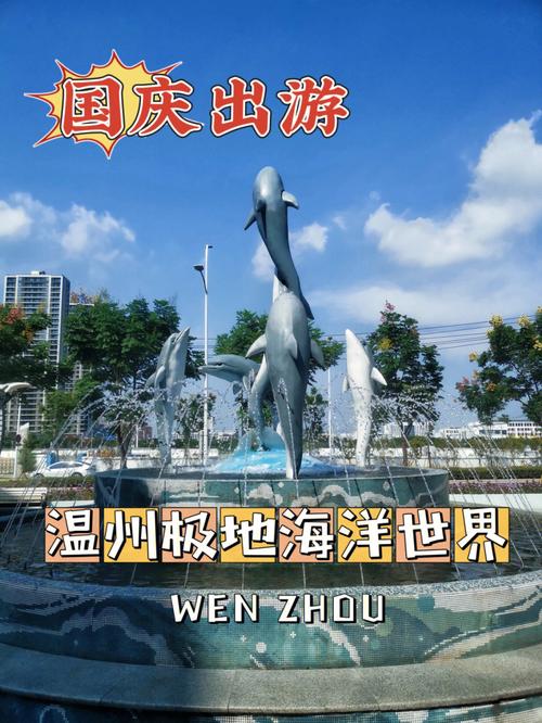 探秘建瓯盛海,千年古城的海洋奇观