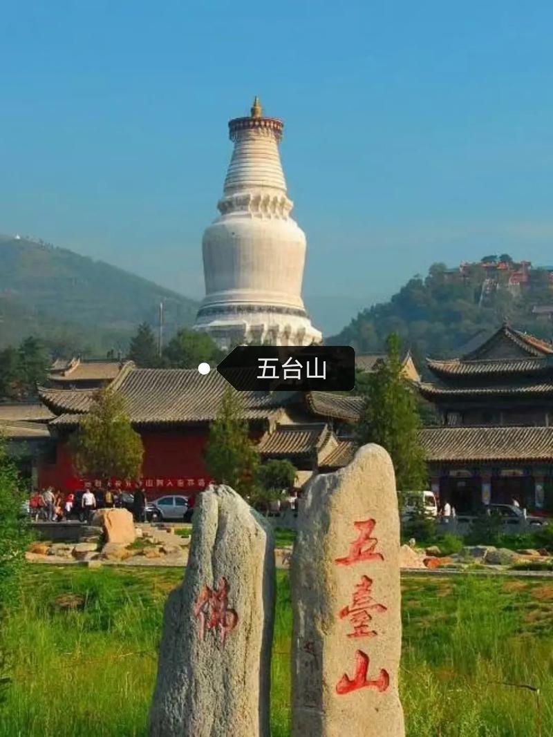 探秘忻州,新建景点大盘点,领略古韵新姿 第2张 探秘忻州,新建景点大盘点,领略古韵新姿 第2张