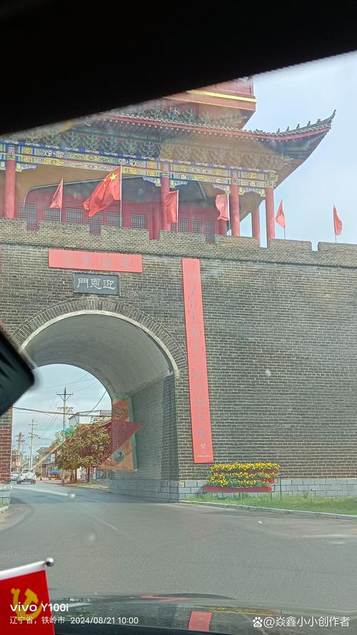 探秘新丰,历史与现代交融的美丽画卷 第2张 探秘新丰,历史与现代交融的美丽画卷 第2张