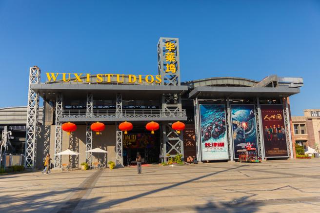 探秘无锡影都,光影交织,演绎魅力影城传奇 第2张 探秘无锡影都,光影交织,演绎魅力影城传奇 第2张