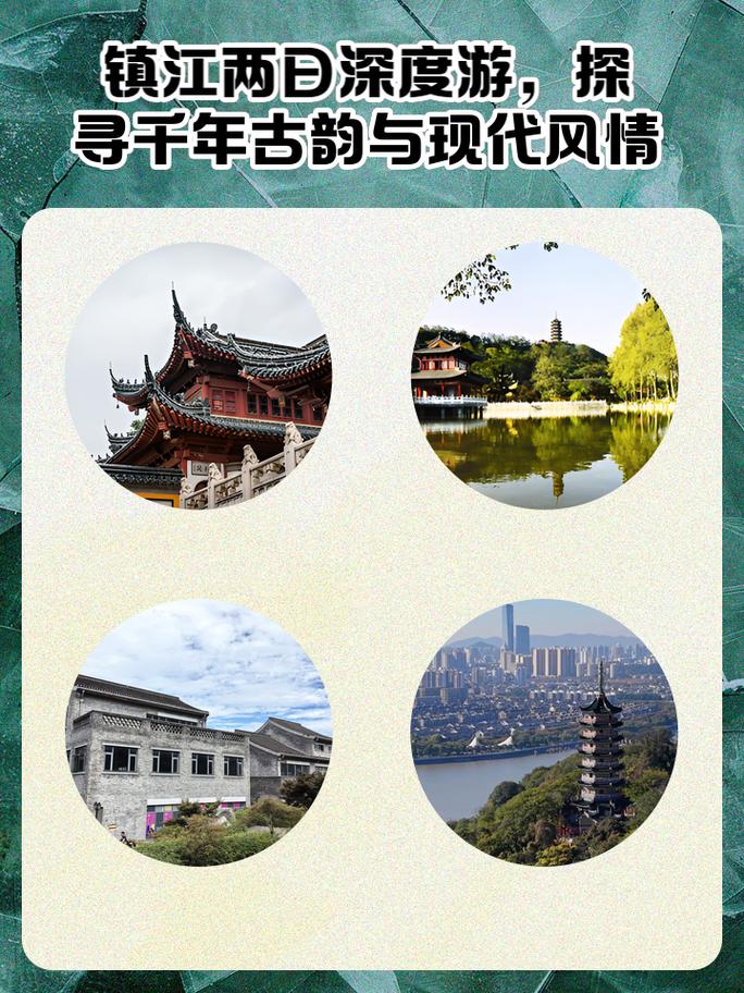探秘江滨公园古城,千年古韵,现代风情 第2张 探秘江滨公园古城,千年古韵,现代风情 第2张