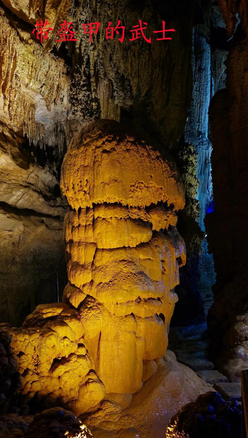 探秘江西溶洞,大自然的鬼斧神工,千年地下奇观 第2张 探秘江西溶洞,大自然的鬼斧神工,千年地下奇观 第2张